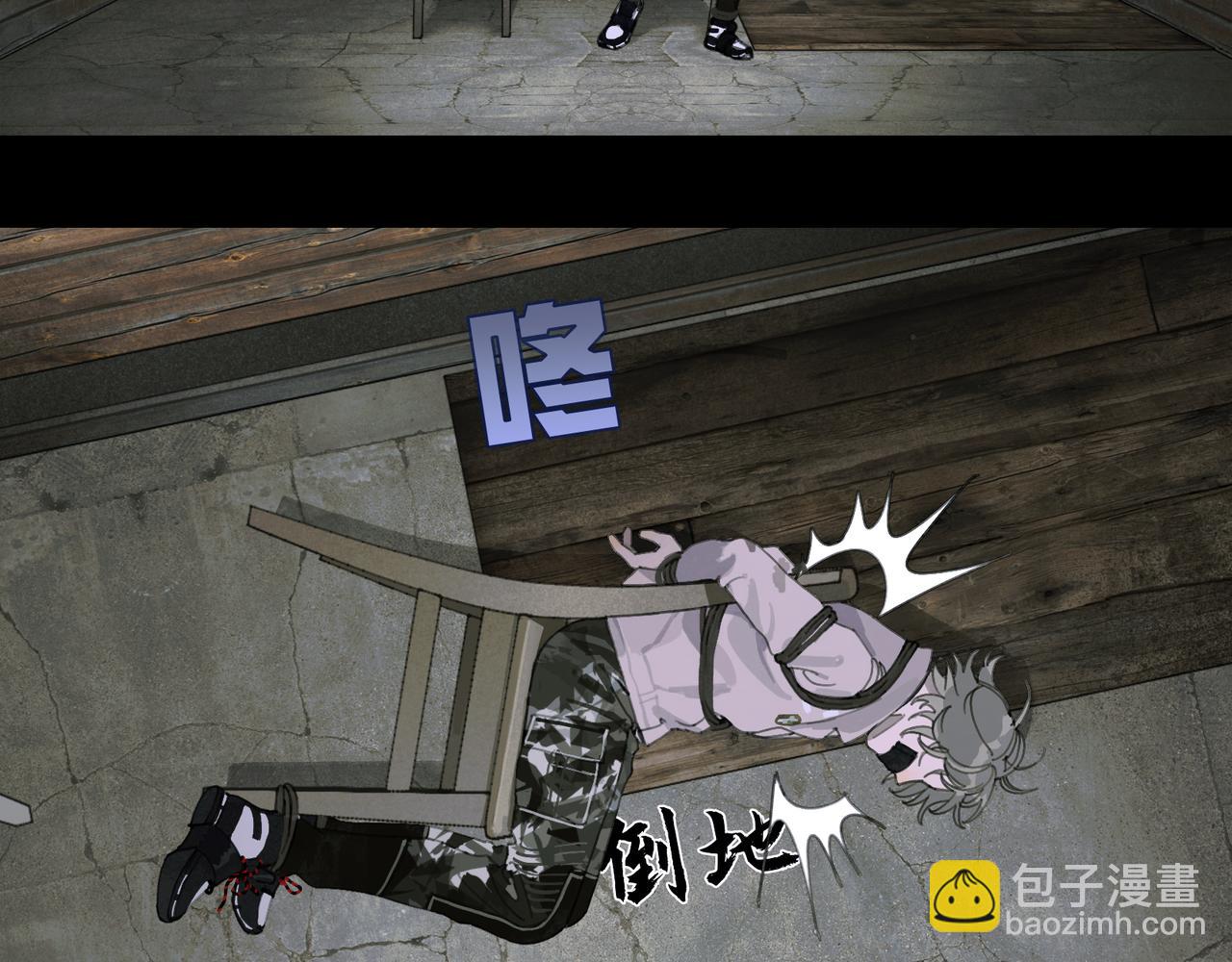 第49话 蜘蛛丝(1/2)-第49话