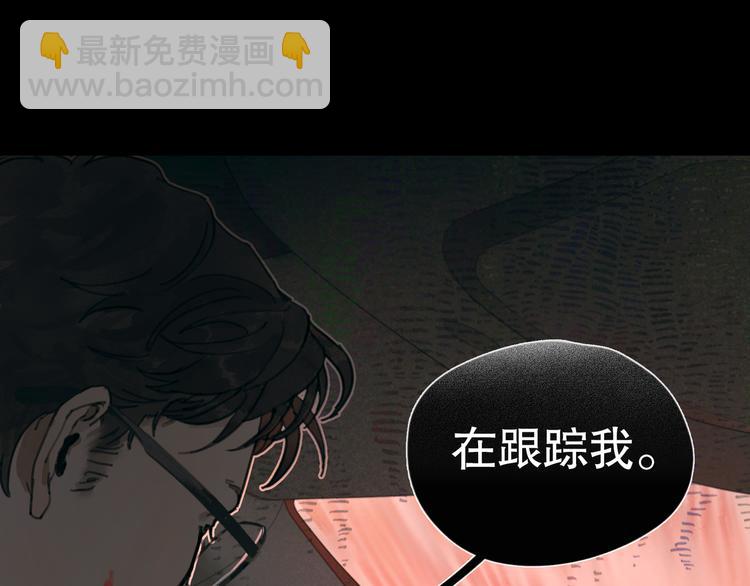 第5话 白无常(1/2)-第5话