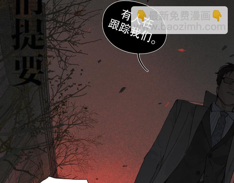 第5话 白无常(1/2)-第5话