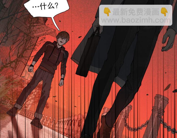 第5话 白无常(1/2)-第5话