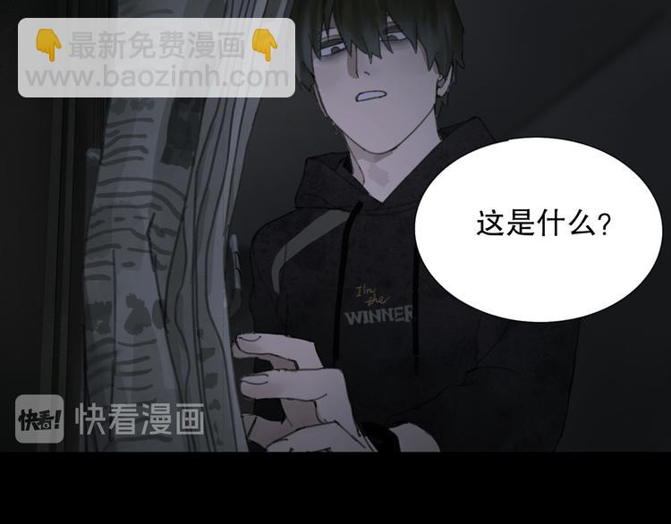 第5话 白无常(1/2)-第5话
