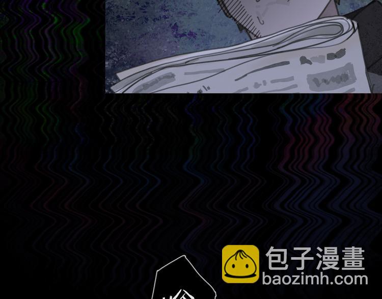 第5话 白无常(1/2)-第5话