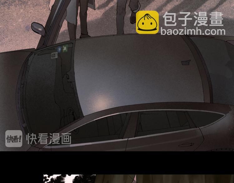 第5话 白无常(1/2)-第5话