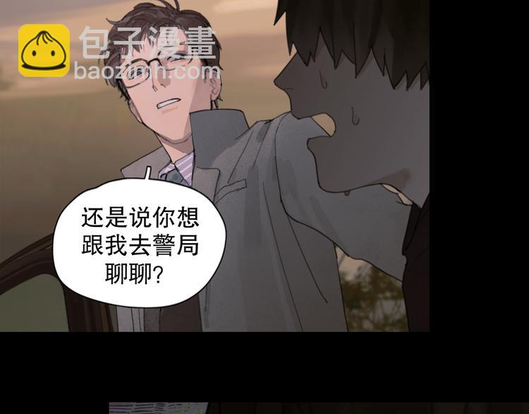 第5话 白无常(1/2)-第5话