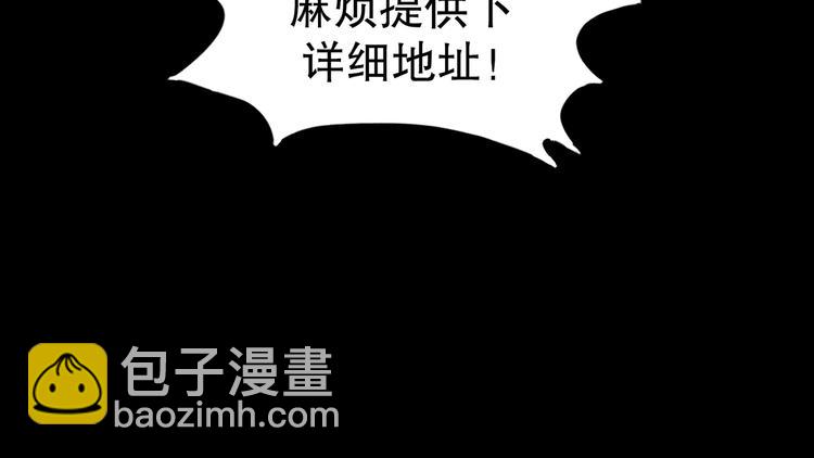 第7话 倒计时(1/3)-第7话