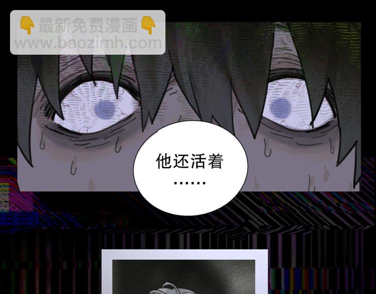 第9话 亡灵(1/2)-第9话