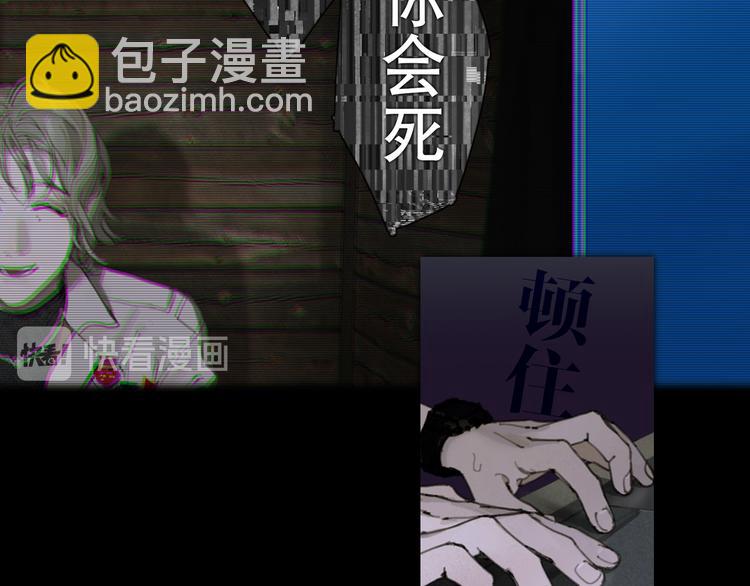 第9话 亡灵(1/2)-第9话