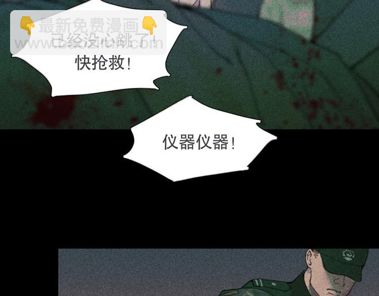 第9话 亡灵(1/2)-第9话