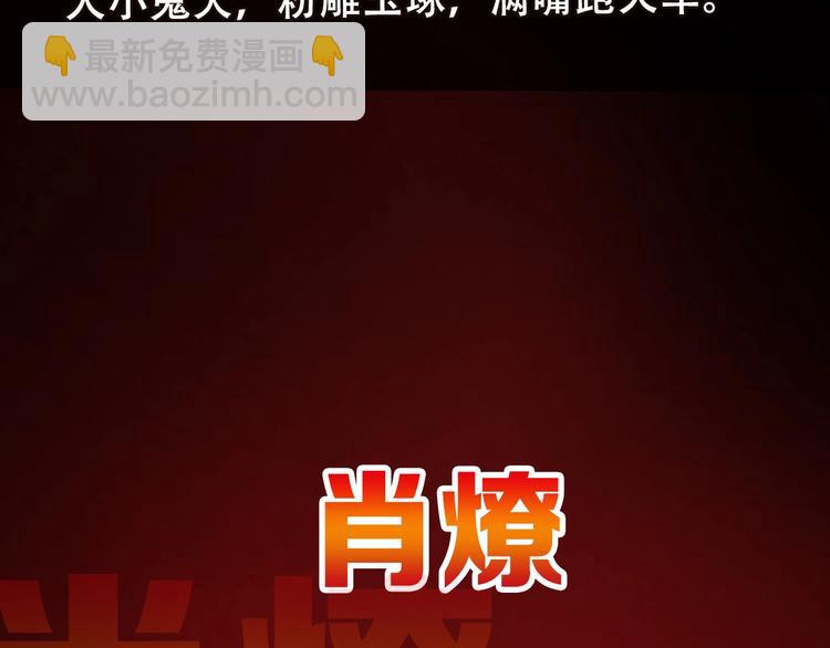序章 结契之路-第1话