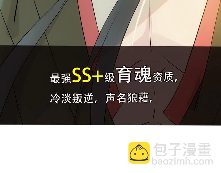 序章 结契之路-第1话