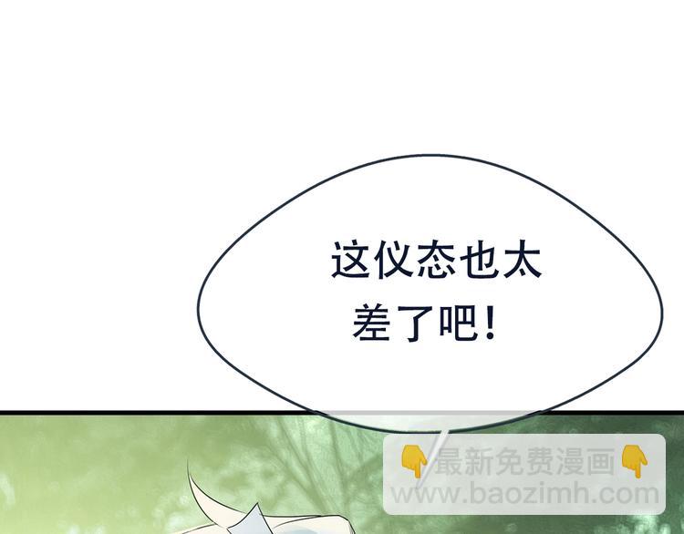 序章 结契之路-第1话