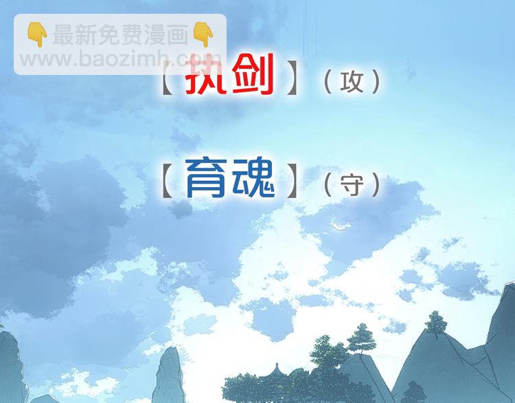 序章 结契之路-第1话