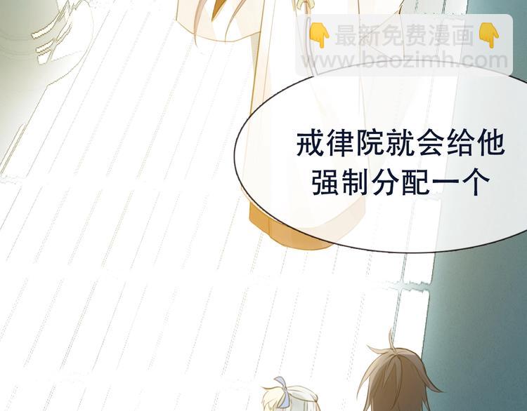 序章 结契之路-第1话