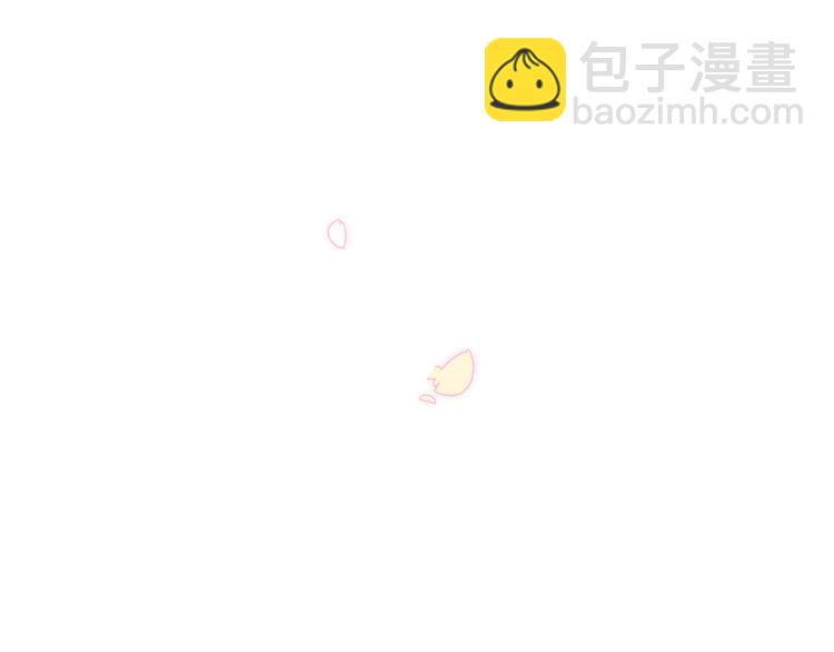 序章 结契之路-第1话