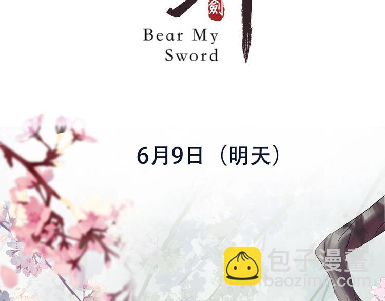 序章 结契之路-第1话
