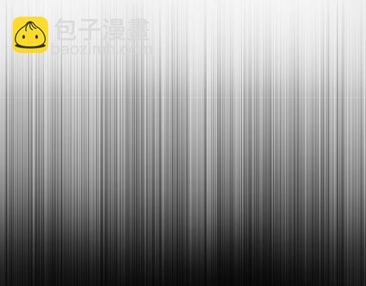 序章 结契之路-第1话