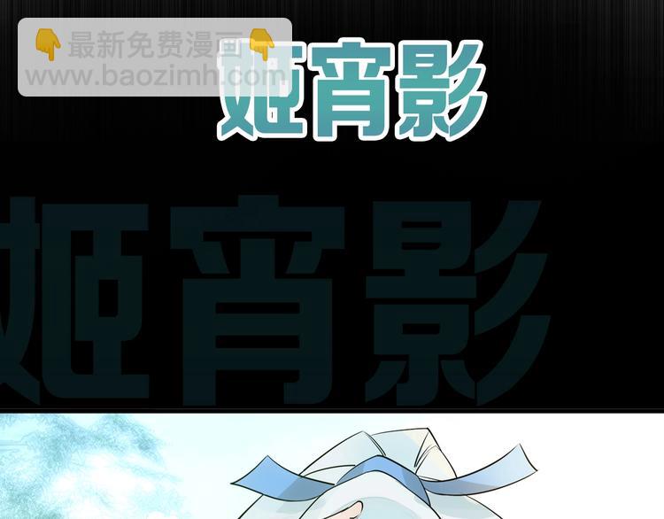 序章 结契之路-第1话