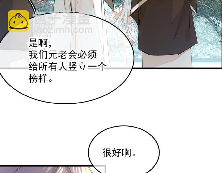 第12话  魔族之子(1/2)-第13话