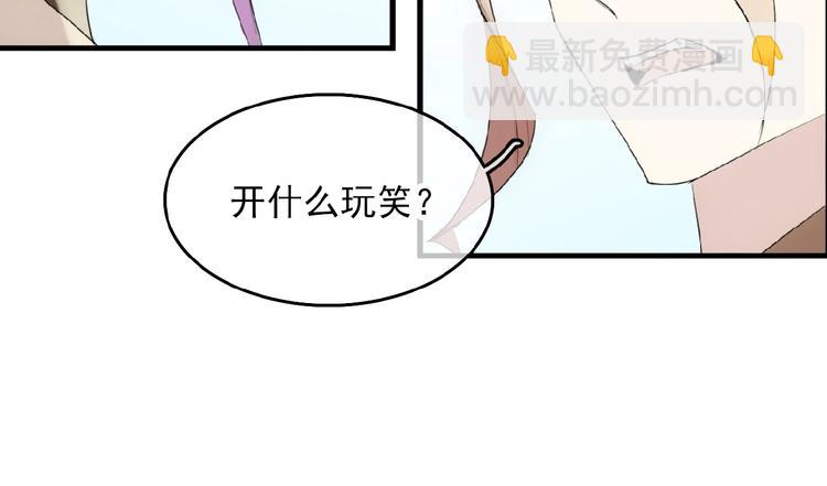 第12话  魔族之子(1/2)-第13话