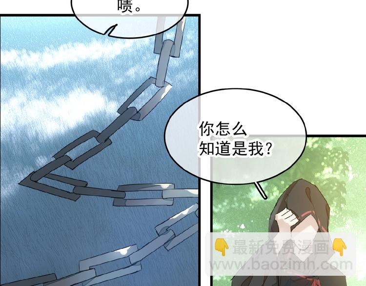 第12话  魔族之子(1/2)-第13话