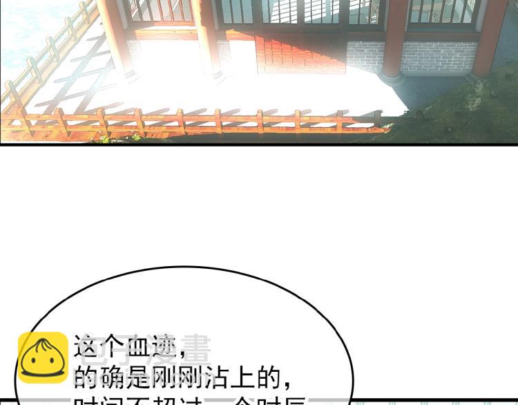 第10话  结成道侣(1/2)-第11话
