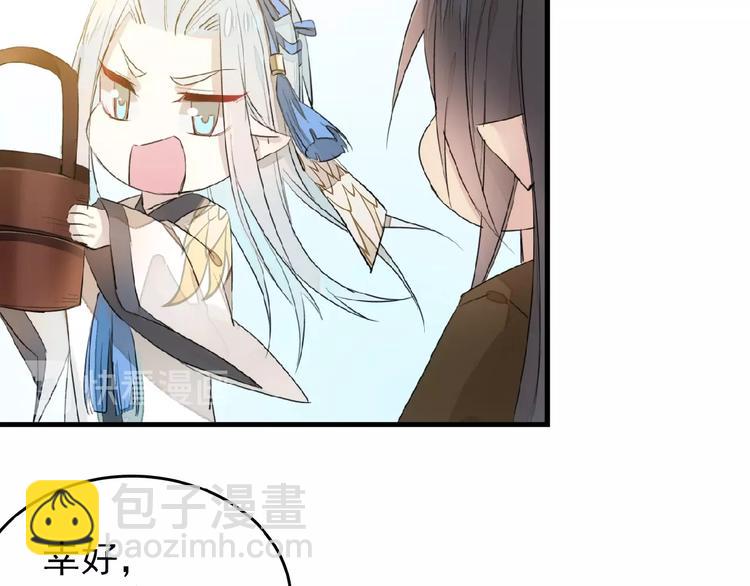 第14话  秘密(1/2)-第15话