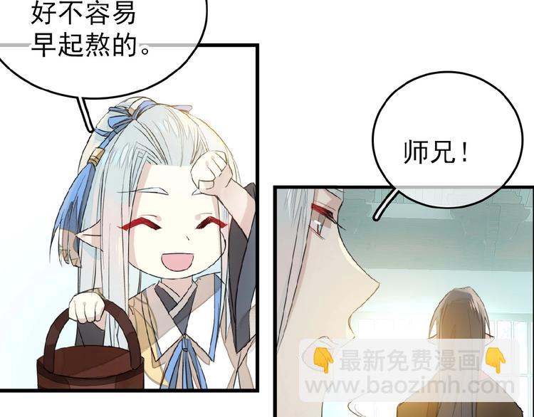 第14话  秘密(1/2)-第15话