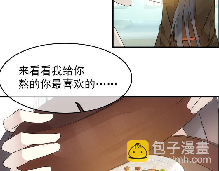 第14话  秘密(1/2)-第15话