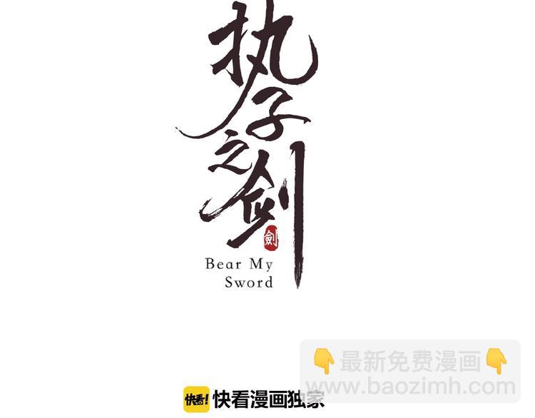 第14话  秘密(1/2)-第15话