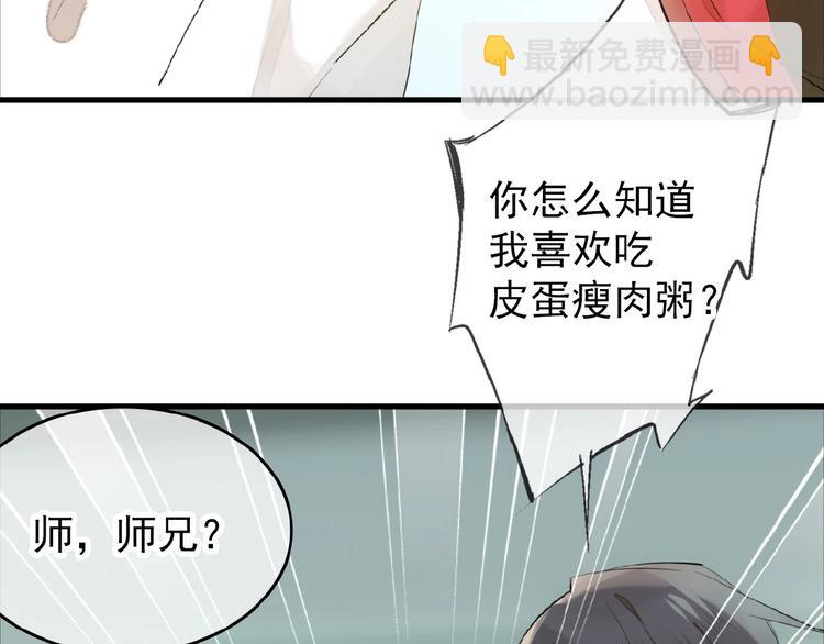 第14话  秘密(1/2)-第15话