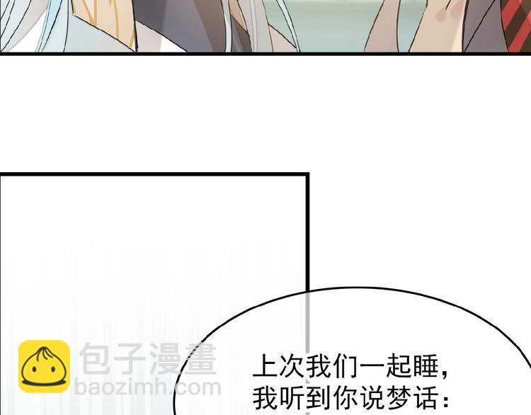 第14话  秘密(1/2)-第15话