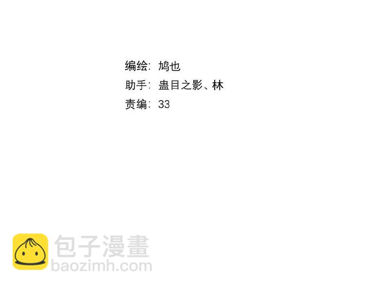 第14话  秘密(1/2)-第15话