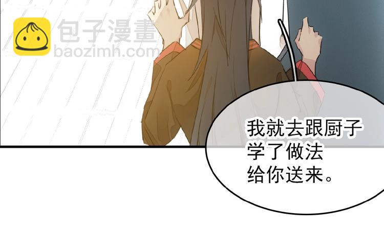 第14话  秘密(1/2)-第15话