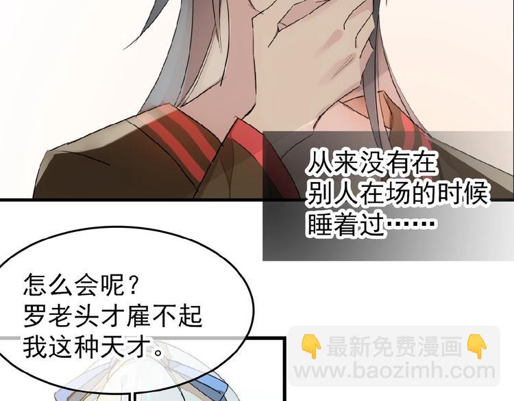 第14话  秘密(1/2)-第15话