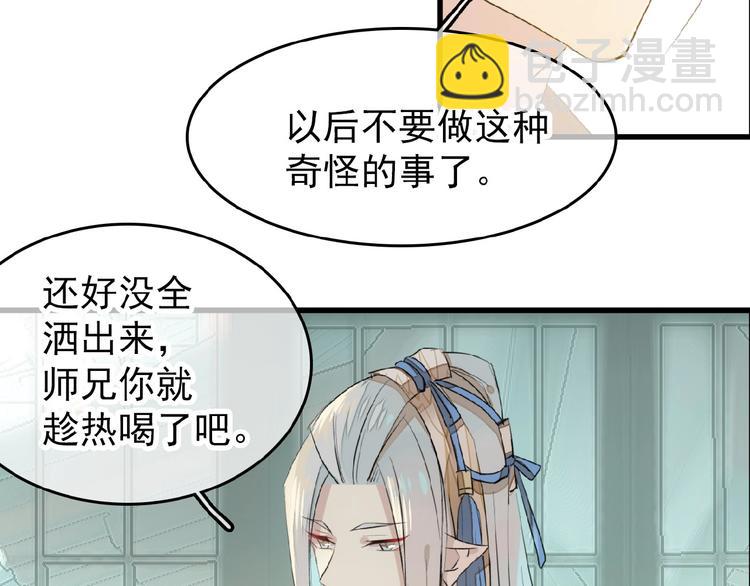 第14话  秘密(1/2)-第15话