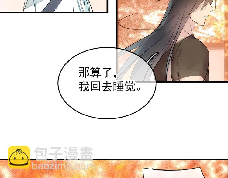 第16话 提前修炼(1/2)-第17话