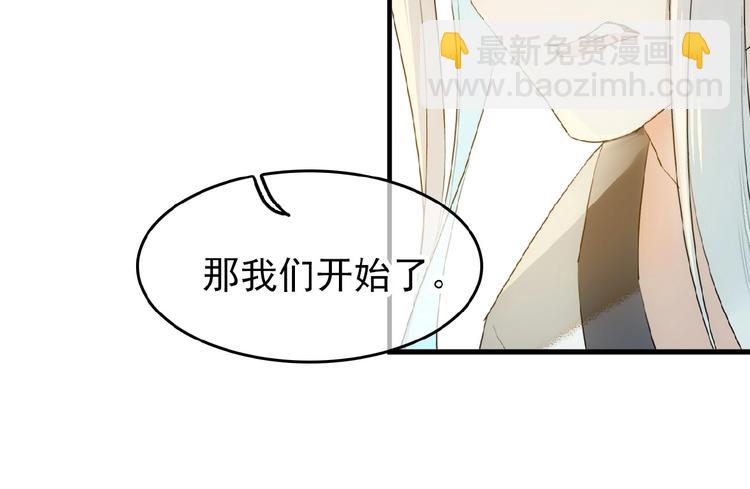 第16话 提前修炼(1/2)-第17话