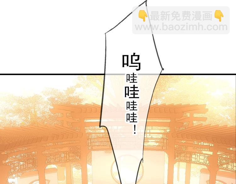 第16话 提前修炼(1/2)-第17话