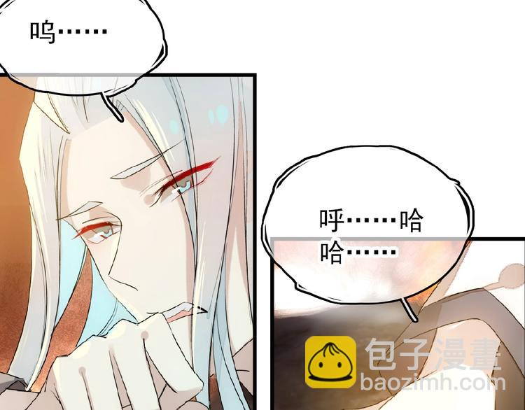 第16话 提前修炼(1/2)-第17话