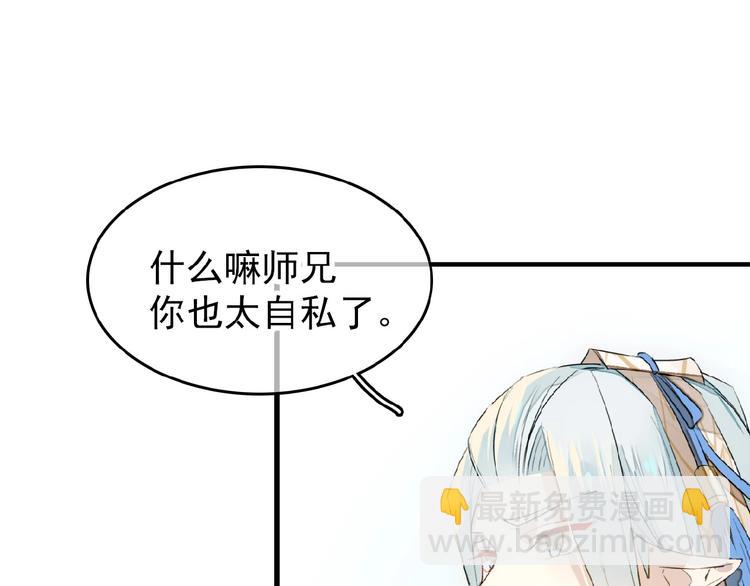 第18话 界线(1/2)-第19话