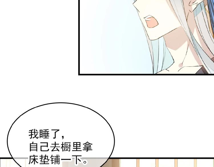 第18话 界线(1/2)-第19话