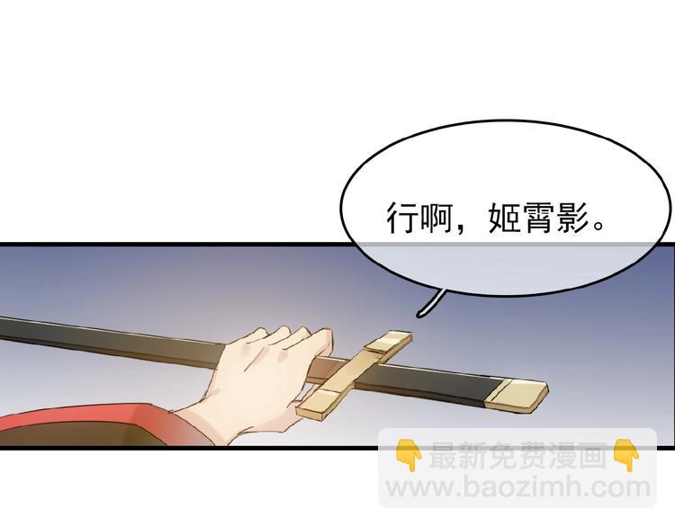 第18话 界线(1/2)-第19话
