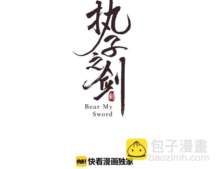 第18话 界线(1/2)-第19话