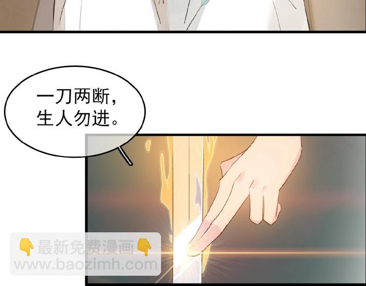 第18话 界线(1/2)-第19话