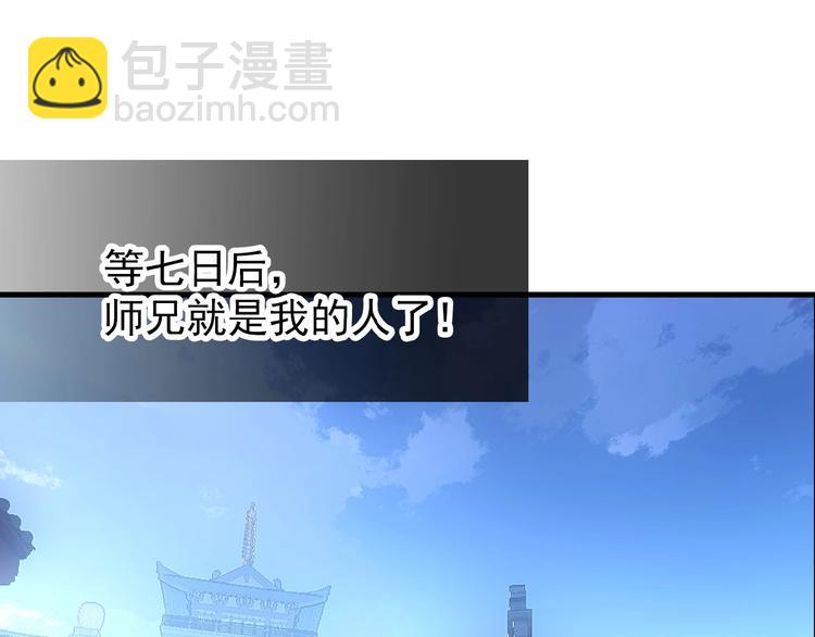 第18话 界线(1/2)-第19话