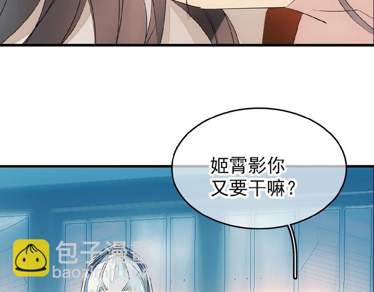 第18话 界线(1/2)-第19话