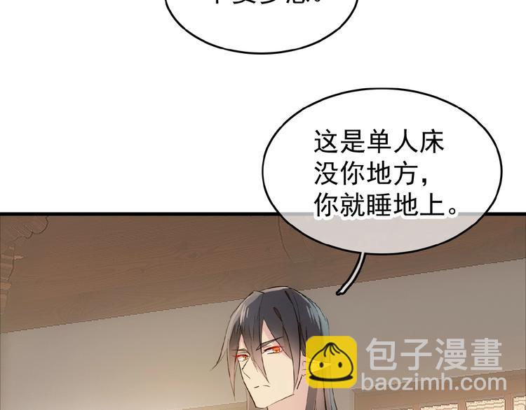 第18话 界线(1/2)-第19话
