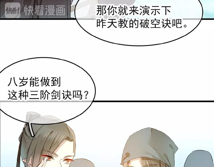 第20话 维护(1/2)-第21话