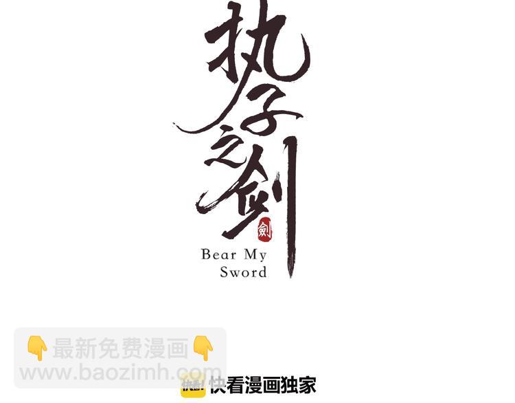 第20话 维护(1/2)-第21话