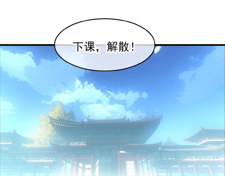 第20话 维护(1/2)-第21话